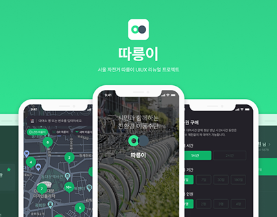 korean apps, korean subway map, seoul itinerary, self-guided trip, korea tourist package