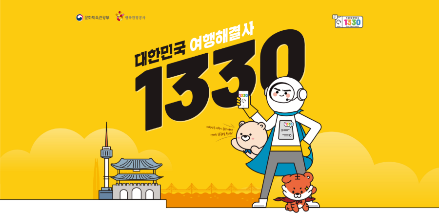 korean apps, korean subway map, seoul itinerary, self-guided trip, korea tourist package