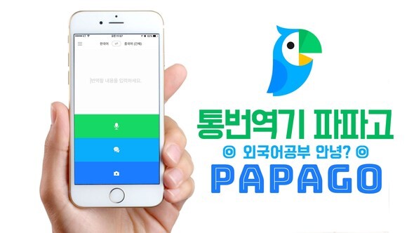 korean apps, korean subway map, seoul itinerary, self-guided trip, korea tourist package