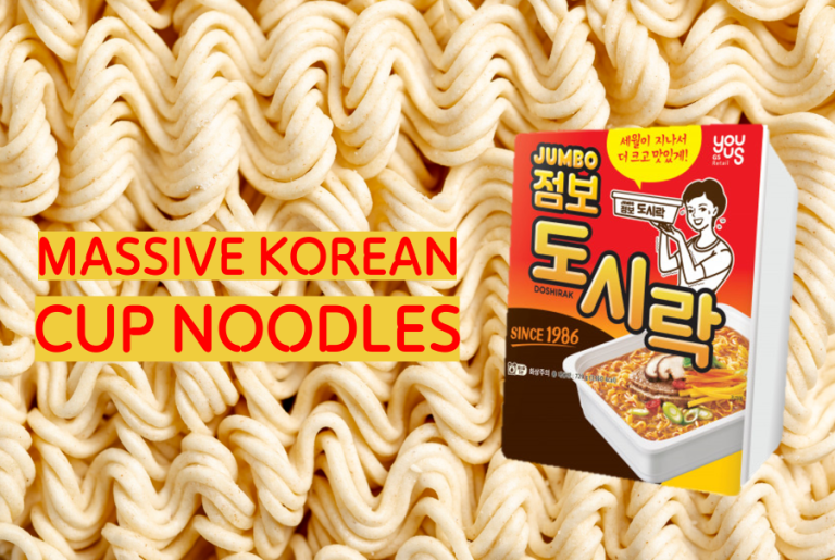 korean cup noodles, big cup noodles, bibimmyeon, gs25, ramyeon