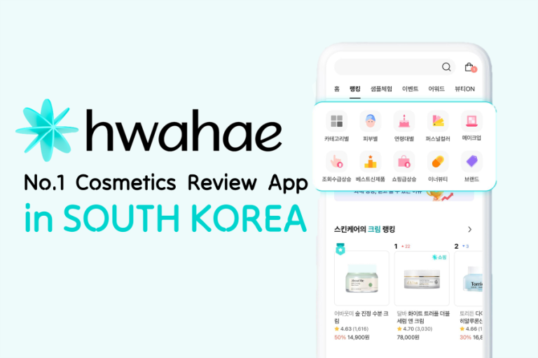 hwahae, skincare review, skincare product reviews, skin concern, skincare ingredients